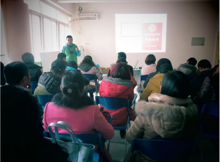 早疗部家长会1_jpg