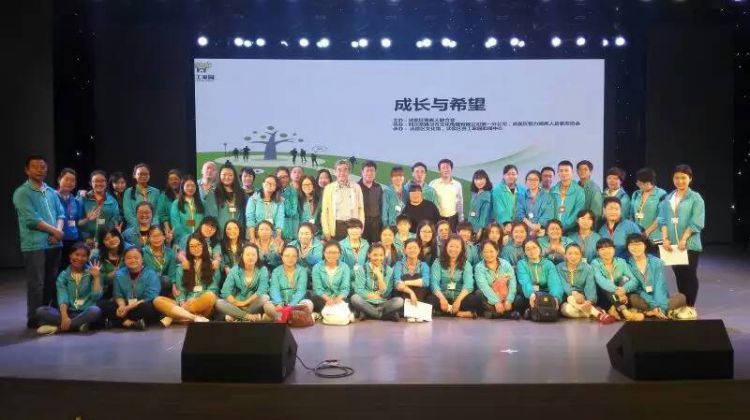 武侯区智力障碍家庭分享会20160410_jpg