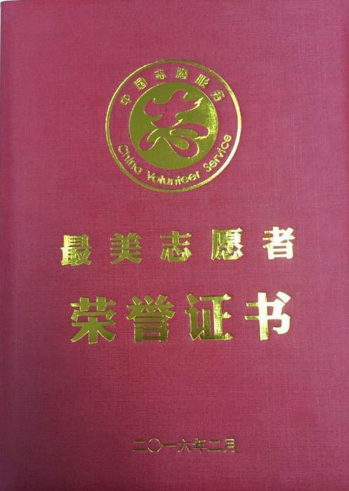 QQ图片20160609110405_jpg