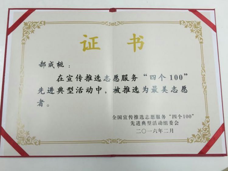 QQ图片20160609110419_jpg