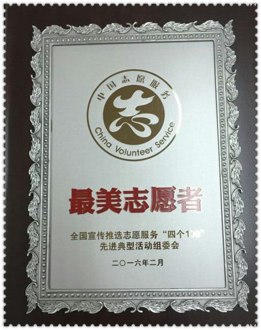 QQ图片20160609110428_jpg