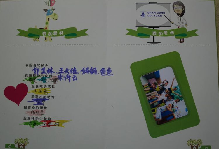 QQ截图20160716123749_jpg