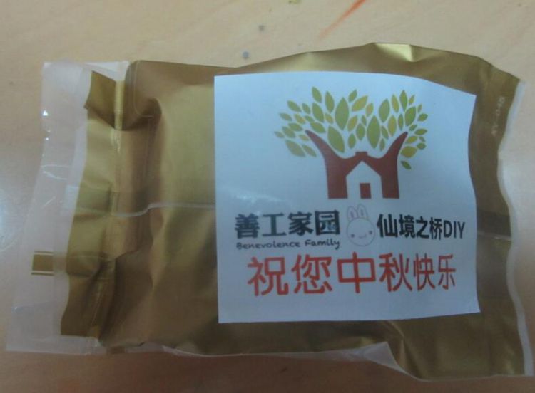 QQ截图20160917183300_jpg