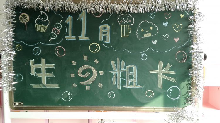 IMG_20161125_094644_jpg