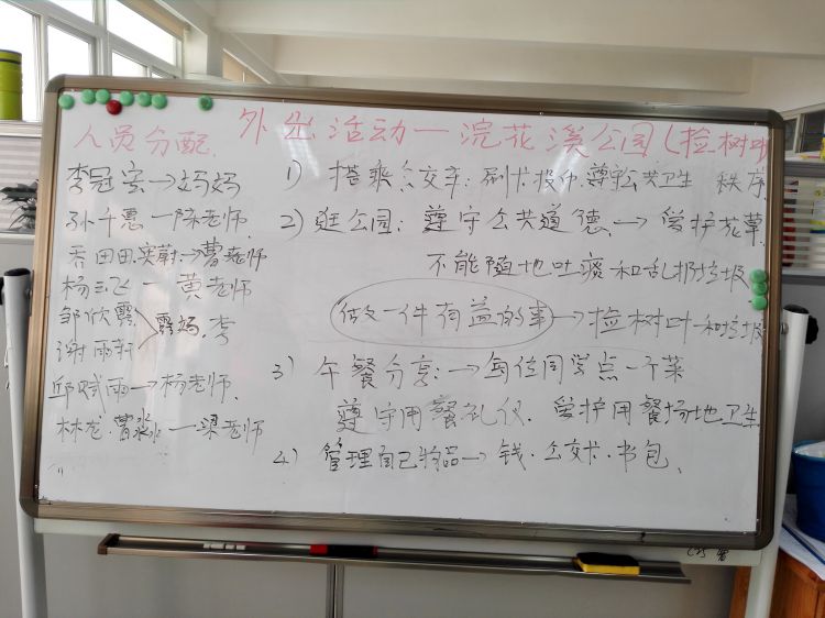 IMG_20161213_095352_jpg