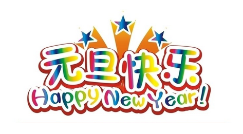 201512250923366267_png