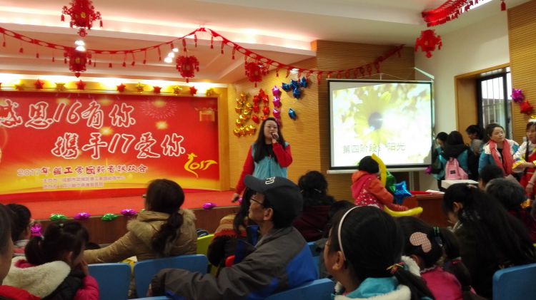 IMG_20170120_160344_jpg