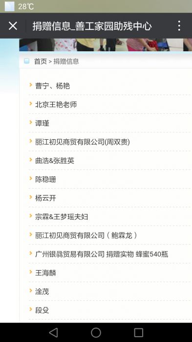 QQ图片20170628162323_jpg