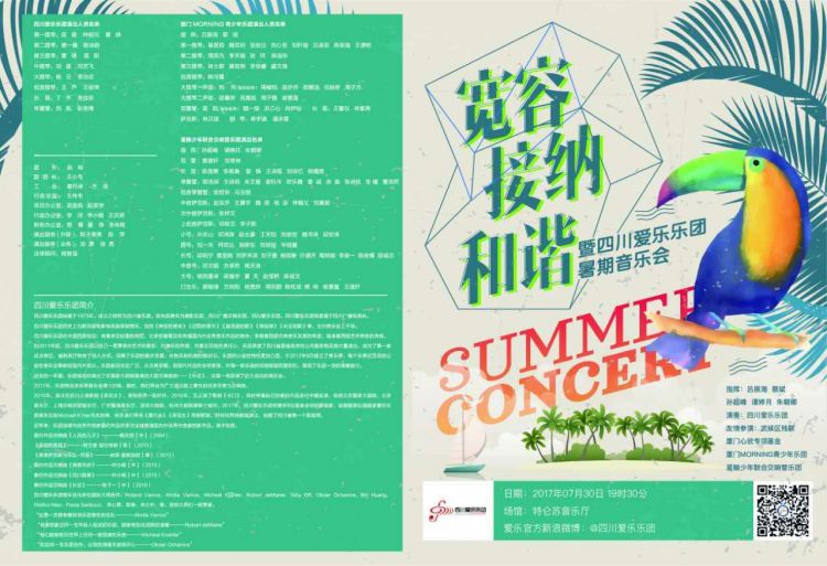 微信图片_20170730210200_jpg