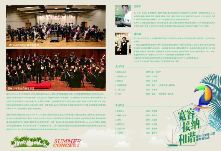 微信图片_20170730210204_jpg