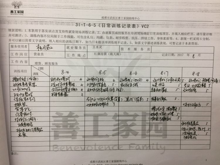 微信图片_20170903060228_jpg