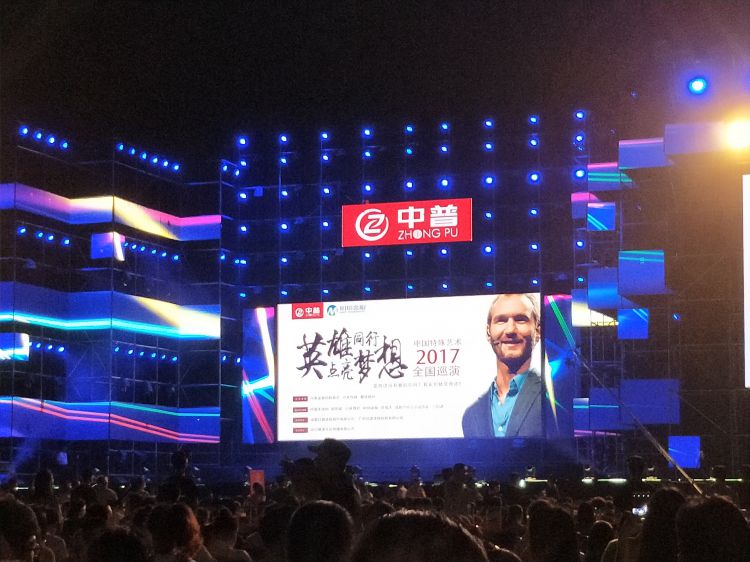 IMG20170908194631_jpg