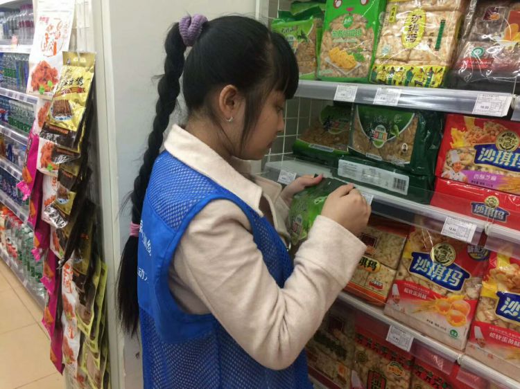 微信图片_20171014203718_jpg 微信图片_20171014203718_jpg