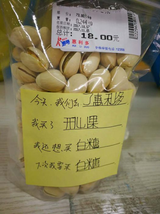 微信图片_20171021210622_jpg