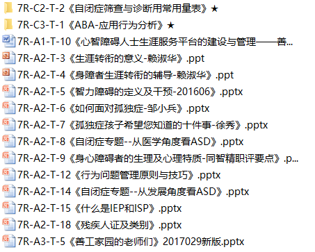 微信图片_20171029155159_png