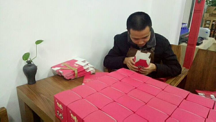 微信图片_20171126163545_jpg