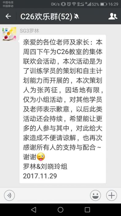 微信图片_20171202153246_jpg