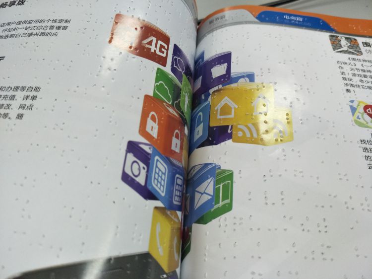 微信图片_20171203171129_jpg