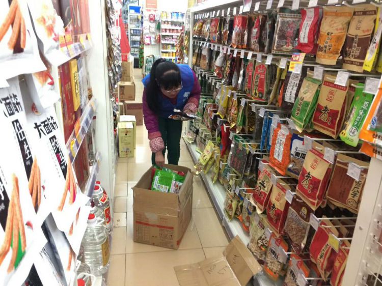 微信图片_20171217185706_jpg