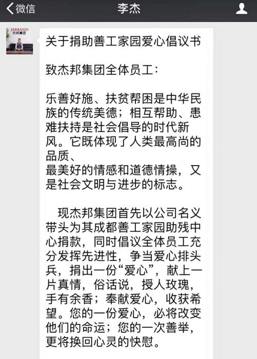 微信图片_20171223222143_jpg