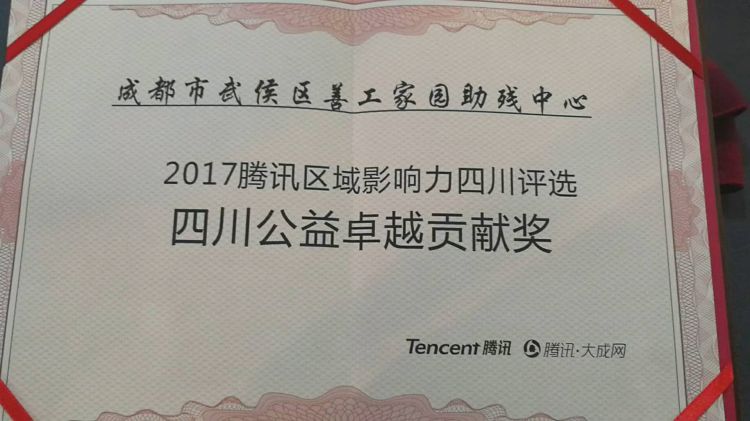 微信图片_20171230230154_jpg 微信图片_20171230230154_jpg