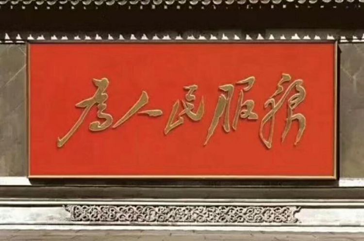 微信图片_20171230222051_jpg