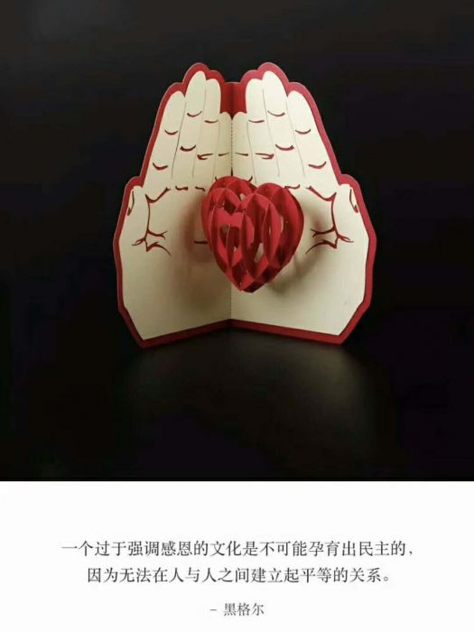 微信图片_20180107213232_jpg