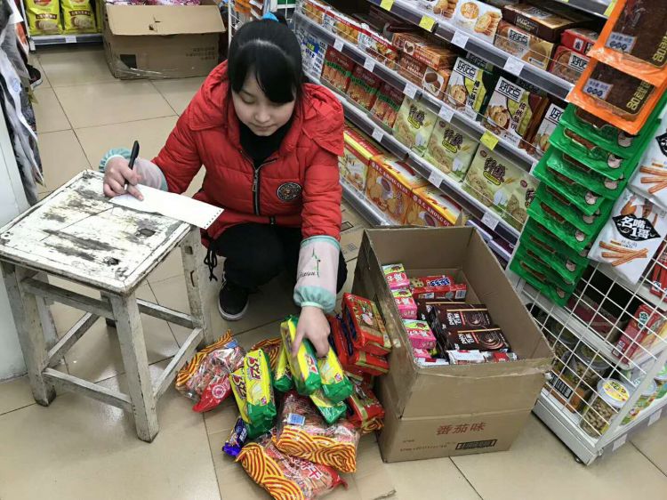 微信图片_20180107212209_jpg