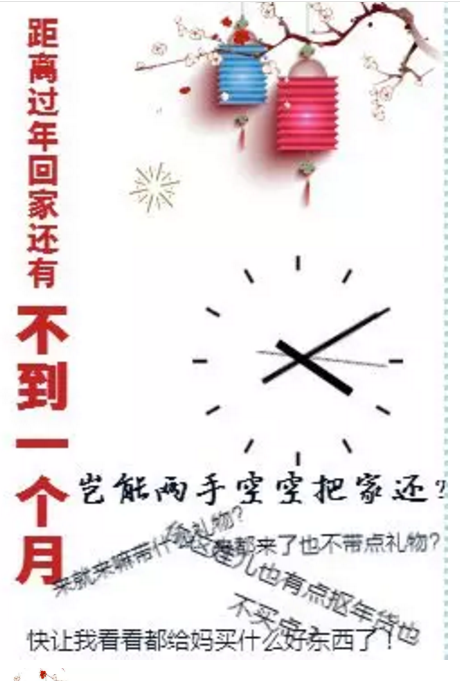 QQ图片20180123105640_png