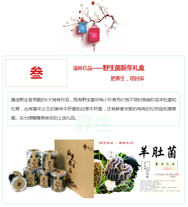 QQ图片20180123110132_png