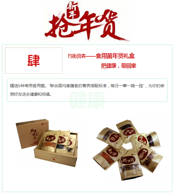 QQ图片20180123110211_png