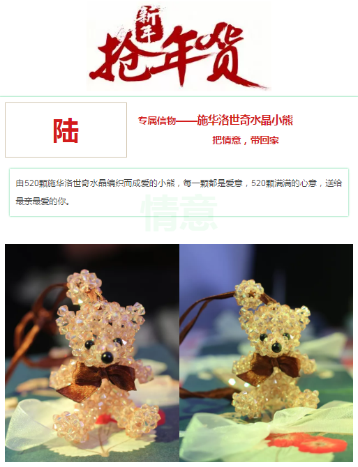 QQ图片20180123110333_png