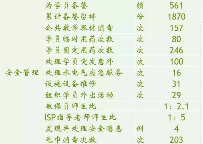 QQ图片20180212124416_png