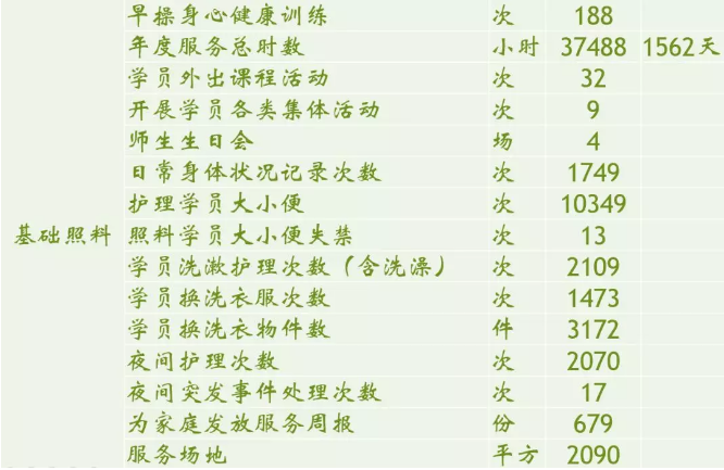 QQ图片20180212124448_png