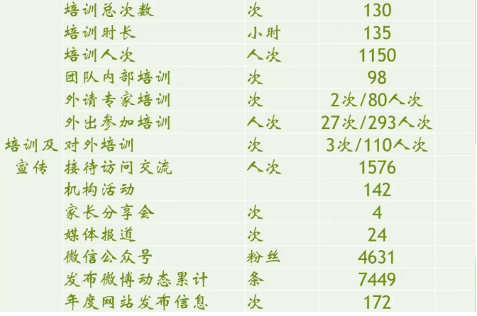 QQ图片20180212124515_png