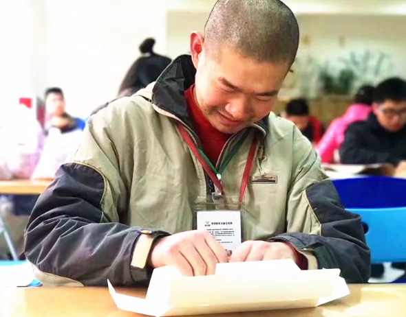 QQ图片20180305100143_png