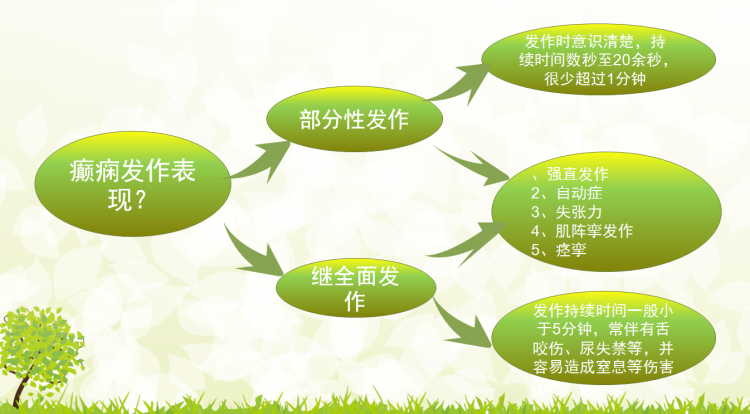 QQ截图20180510133155_png