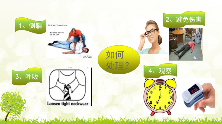 QQ截图20180510133224_png