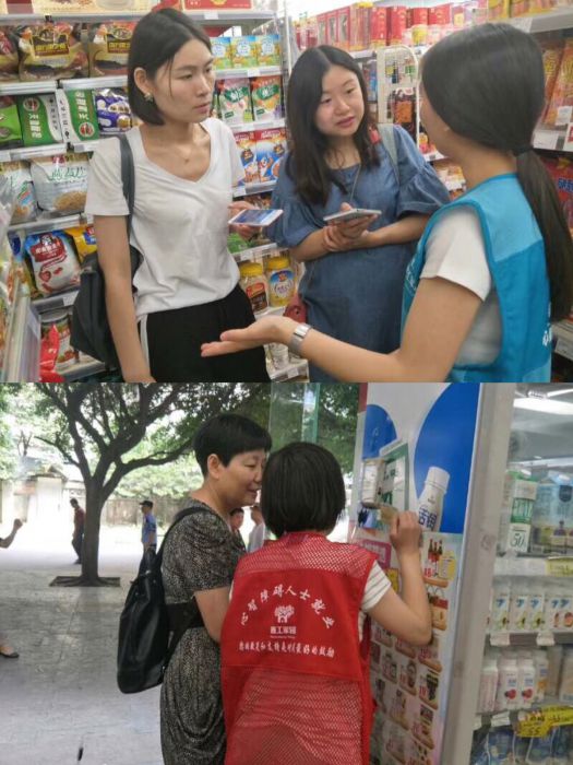 微信图片_20180601230348_jpg