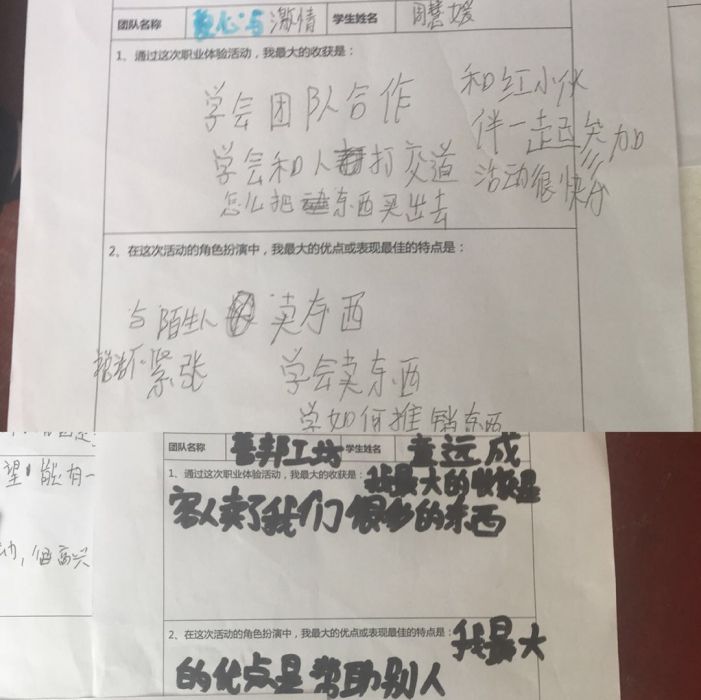 微信图片_20180708124152_jpg