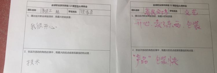 微信图片_20180708124155_jpg