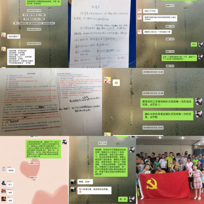 微信图片_20180713163444_jpg