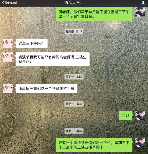 微信图片_20180713181134_jpg