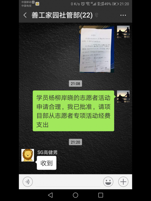 微信图片_20180703104612_png