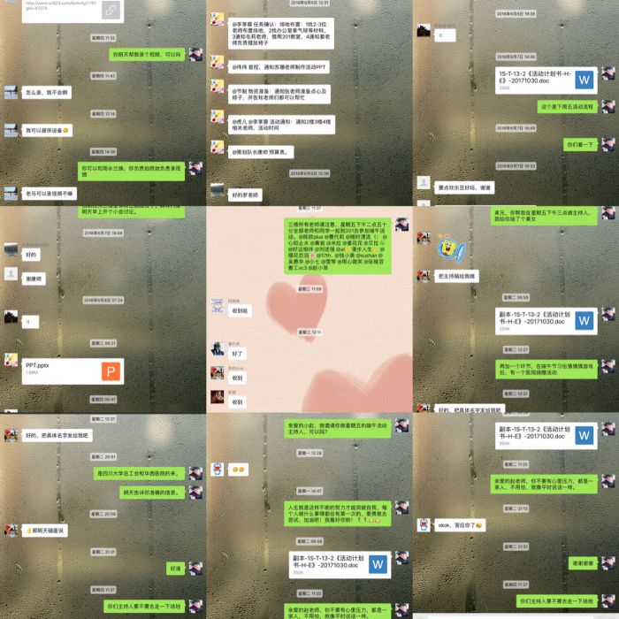 微信图片_20180713224720_jpg