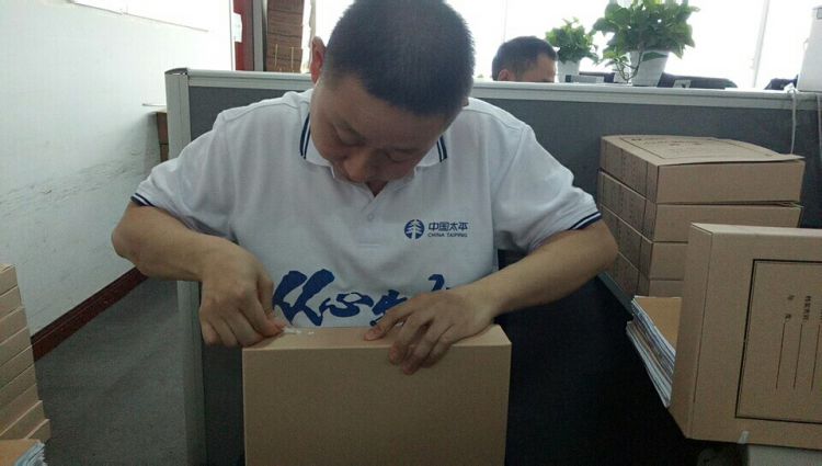 我要工作之我是档案管理员_jpg