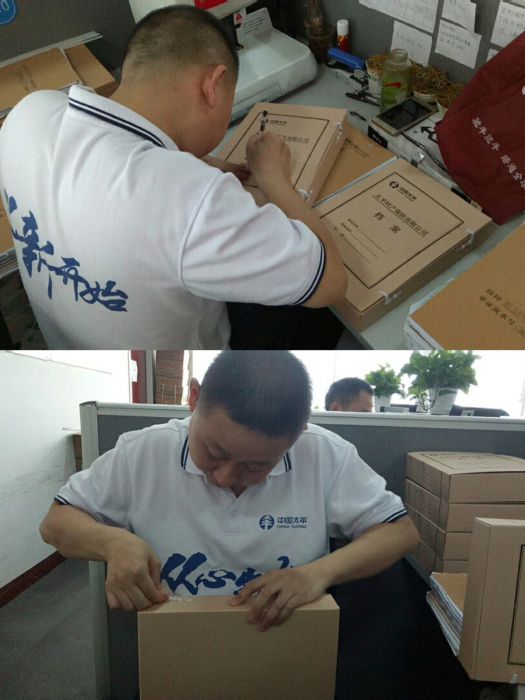 微信图片_20180722005719_jpg