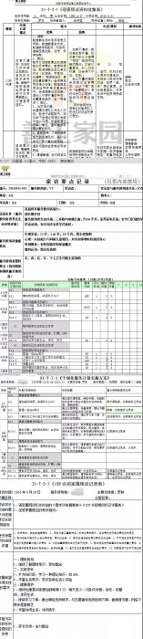 微信图片_20180801104018_jpg