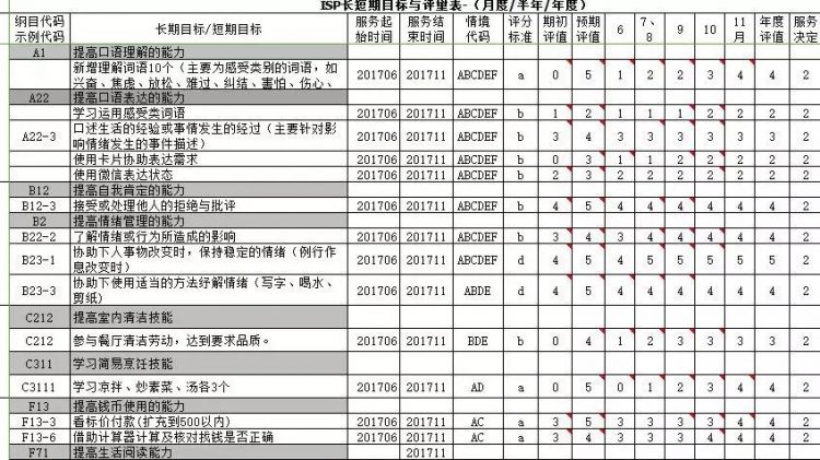 微信图片_20180801104306_jpg