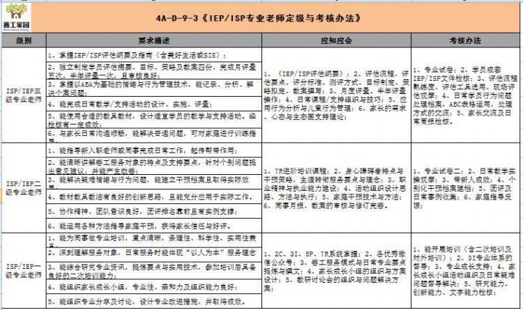 微信图片_20180810171215_jpg
